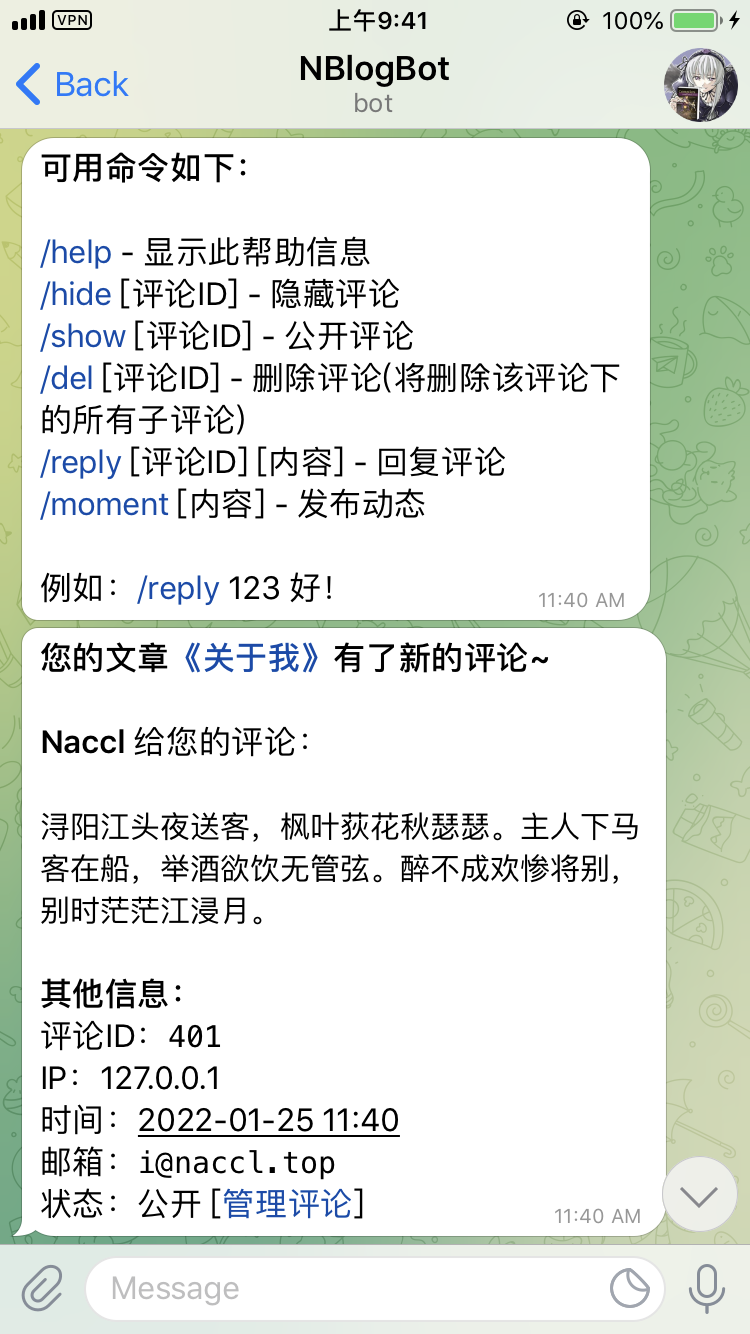 手机客户端效果图1 手机客户端效果图1
