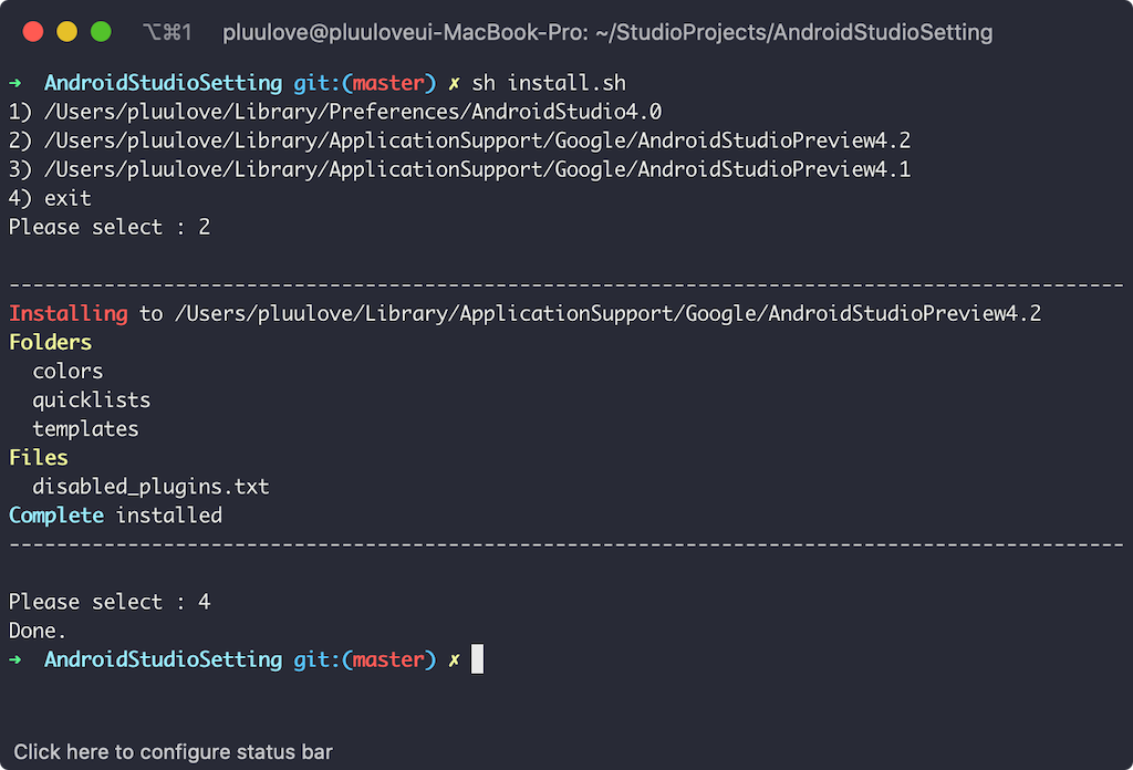 install_sample