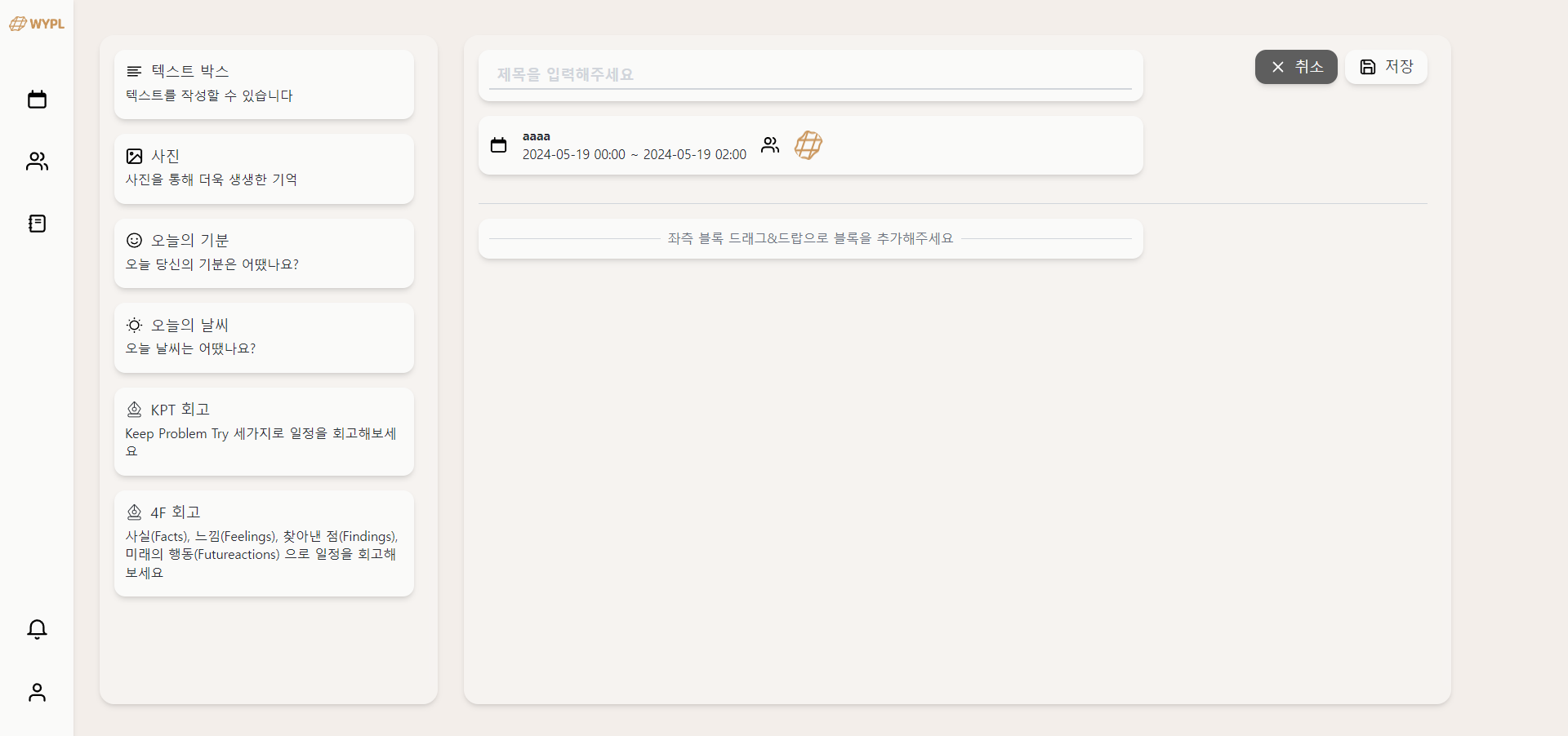 ReviewWrite