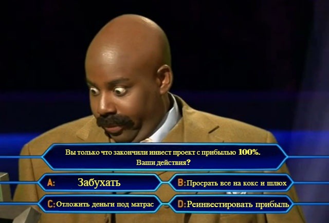 ДИВИДЕНДЫ — жалкие подачки для тех, кто не умеет считать.