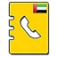 ホーム