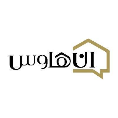 @inhouse-sa