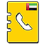 ホーム